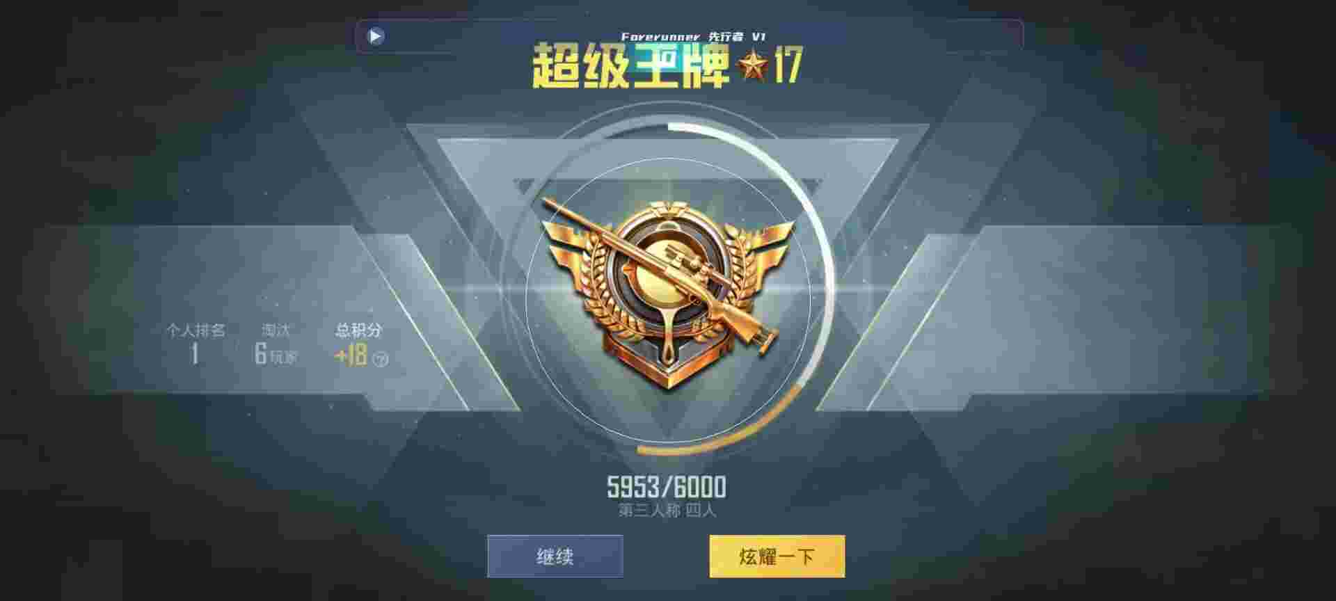 和平精英鸡腿辅助自瞄 - 三角洲最新版测试服辅助预览图